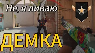 Самая быстра ДЕМКА! Уничтожили врагов Standoff 2 | iPhone 13