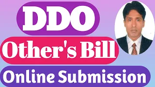 DDO Other's Bill Online Submission. অন্যান্য সকল বিল অনলাইনে দাখিল। @ibassolutions