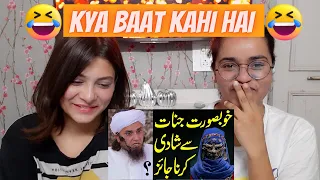 Indian Reaction on Khubsurat Jinnat se Shadi kar sakte hain ? | Mufti Tariq Masood