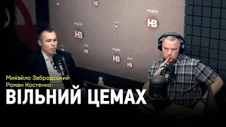 Вільний Цемах: навіщо і кому потрібно звільнення головного свідка у справі МН17