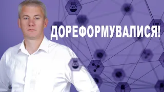 "Коаліція за вакцинацію" керує органами влади!