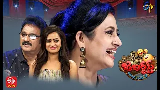 Jabardasth Latest Promo | 1st December 2022 | Hyper Aadi, Indraja, Sowmya Rao, Krishna Bhagavaan