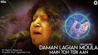 Daman Lagian Moula Main Toh Teri Aan | Abida Parveen | complete HD video | OSA Worldwide