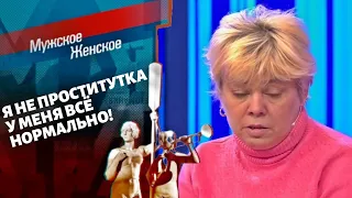 Детство в Сарае. Мужское / Женское. Выпуск от 15.11.2021.(последний выпуск сегодня)