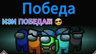 Among Us #38 | ИГРАЮ ТОЛЬКО ЗА ЧЛЕНА ЭКИПАЖА!!! 🙂 | ПРЕДАТЕЛЬ ПРОСТО ВЫШЕЛ ИЗ КАТКИ! 😂😂😂