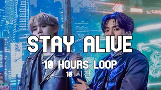 BTS Jungkook - Stay Alive (10 HOURS LOOP) 1시간