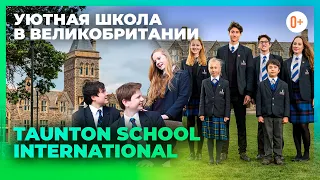 🏫 Taunton School International - Уютная школа в Великобритании для иностранцев со слабым английским