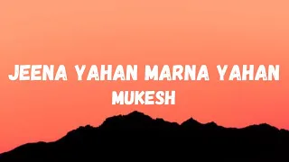 Jeena Yahan Marna Yahan (Lyrics) | Mera Naam Joker | Raj Kapoor and Simi G | Mukesh | Lyrical Music