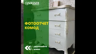 Отчет о выполненном заказе -  комод / Report on the completed order,  parts of the dresser, CNC