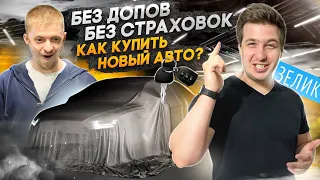 Купил новый Тигуан 2021!