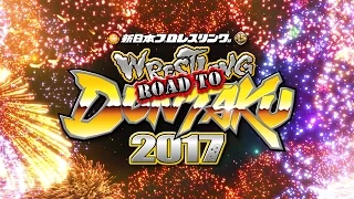 Road to WRESTLING DONTAKU 2017 OPENING VTR