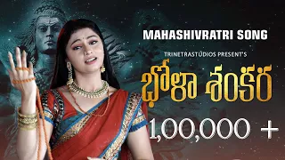 Maha shivaratri2023 // Bholashankar song //Telugu song //Director by nagendra varma