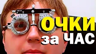 Галилео. Очки за час