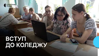 Триває вступ до коледжів. Що потрібно знати абітурієнтам