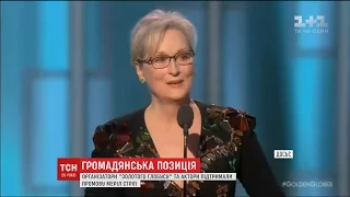 Організатори "Золотого глобуса" подякували Меріл Стріп за виступ під час церемонії нагородження