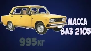 ВАЗ 2105 против ВАЗ 2107. Кто быстрее ваз 2107 или ваз 2105 ??