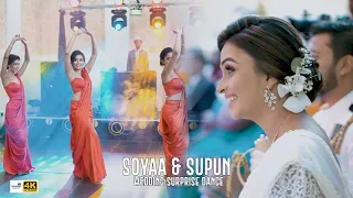 SOYAA & SUPUN WEDDING SURPRISE DANCE (90infinity films)