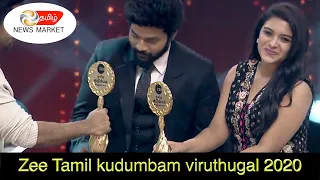 Zee Tamil Kudumbam Viruthugal 2020