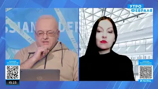 Алина Витухновская о скандале на телеканале «Дождь»