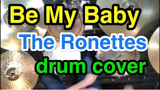 Be My Baby /DrumCover/The Ronettes/ビーマイベイビー/ドラム/叩いてみた