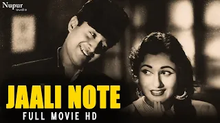 Jaali Note 1960 Full Classic Movie | Dev Anand, Madhubala, Helen | Popular Bollywood Movie