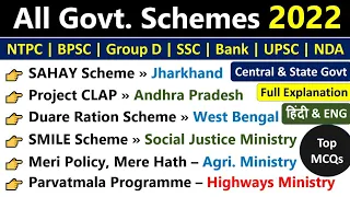 All Important Schemes 2022 | 2021 | Scheme Current Affairs 2022 | Central And State Govt | #Scheme