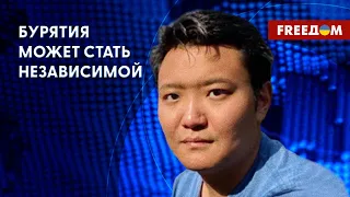 💬 В БУРЯТИИ задаются вопросом – а зачем нам КРЕМЛЬ? Разговор с Будаевым