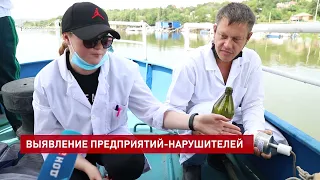 Проба воды: выявление предприятий-нарушителей