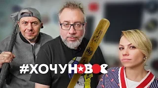 Новогодняя акция #ХОЧУНОВОЕ