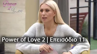 Power of Love 2 | Επεισόδιο 11