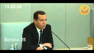 Депутаты ЛДПР задали острые вопросы Медведеву Д. А. 21.04.15