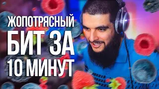 Жопотрясный бэнгер бит за 10 минут в FL Studio 20