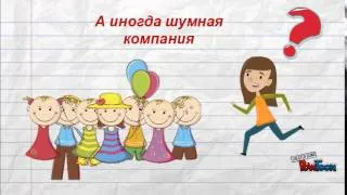 С. Лаврова Потешные прогулки по Уралу