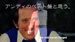 andy williams original album collection Vol.2 　live in japan 1973  見果てぬ夢