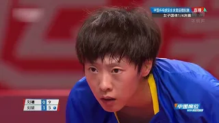 【Chopper 削球】刘斐vs刘曦 | 奥运模拟赛 | Liu Fei vs Liu Xi | 2020 China Table Tennis Olympic Simulation Games