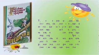 Виртуальная выставка "10 лучших детских книг всех времён и народов"