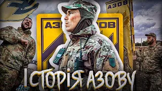 Історія Штурмової Бригади "Азов" |  Герої України |  Історія | History