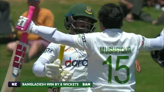 Historic win for Bangladesh | DAY 5 HIGHLIGHTS | BLACKCAPS v Bangladesh | Bay Oval