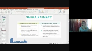 Лекція із дисципліни Міжнародне співробітництво в галузі екології 2020 09 23 at 00 00 GMT 7