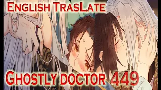 The Ghostly Doctor Chapter 449 English