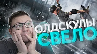 Ностальгический обзор Tony Hawk's Pro Skater 1+2