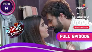 Bepanah Pyaarr | बेपनाह प्यार | Ep. 94 | Pragati Discovers The Unimaginable!