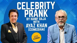 Celebrity Prank with Ayaz Khan (Comedian) | Hanif Raja