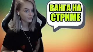 ДОНАТЕР УГАДАЛ КАКОЕ МЕСТО ВОЗЬМЕТ GTFOBAE!!!