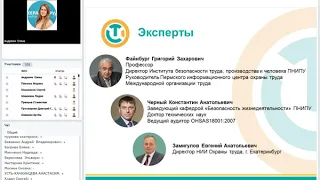 005 Цифровизация оценки и управления рисками