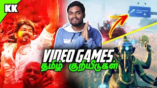 Tamil Easter Eggs in Video Games | INDIAN References in Games | A2D Channel | Kuriyidu Kandhasamy