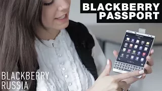 Обзор BlackBerry Passport Silver Edition