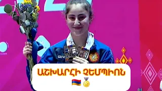 🇦🇲🏅 Գեղեցկուհի Ալեքսանդրա Գրիգորյանը` ծանրամարտի երիտասարդների աշխարհի չեմպիոն #հայաստան #armenia