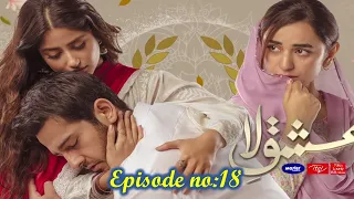 Ishq-e-Laa - Episode 18 - #TECH_For_All
