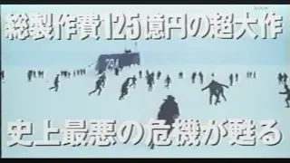 映画「K-19」 (2002) 日本版劇場公開予告編その２   K-19:  The Widowmaker  Japanese Theatrical Trailer